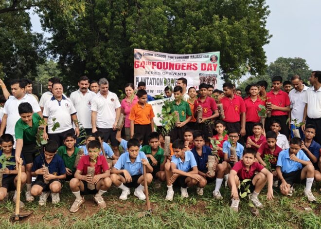 सैनिक स्कूल चित्तौड़गढ़ में वृक्षारोपण अभियान