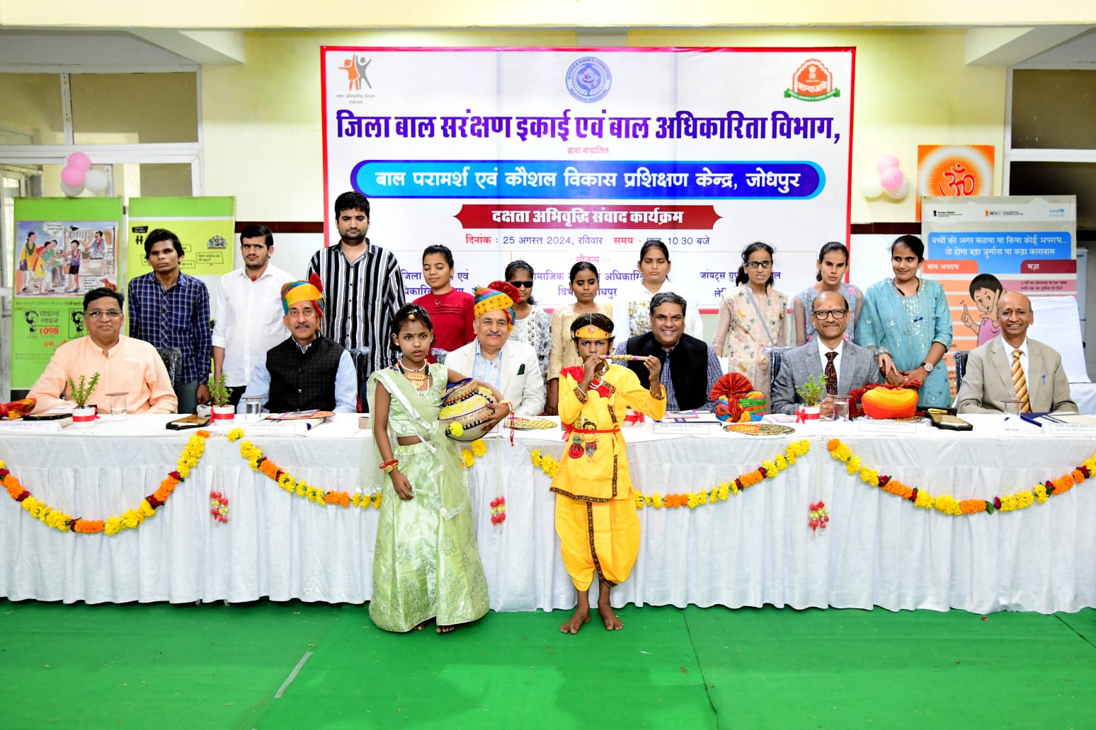 सुप्रीम कोर्ट एवं हाई कोर्ट के 6 न्यायाधीश पहुंचे, बाल परामर्श एवं कौशल विकास प्रशिक्षण केंद्र