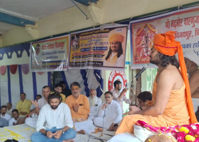 बिजयपुर में हुआ भव्य प्रभात फेरी का आयोजन