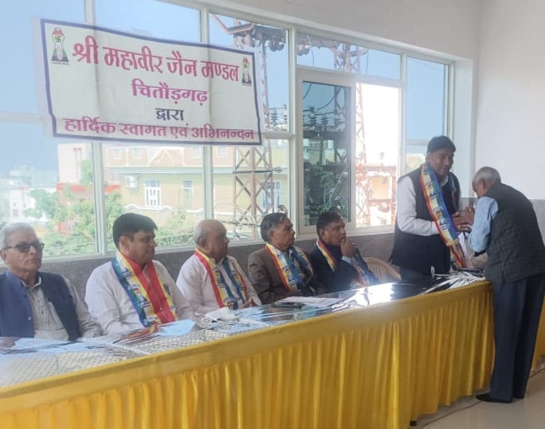 महावीर मंडल की नवीन कार्यकारिणी का शपथ ग्रहण समारोह आयोजित