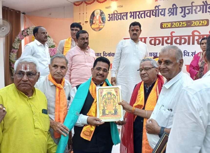 अखिल भारतवर्षीय श्री गुर्जर गौड़ ब्राह्मण महासभा,युवक संघ तथा महिला महासभा की बैठक पुष्कर में सम्पन्न