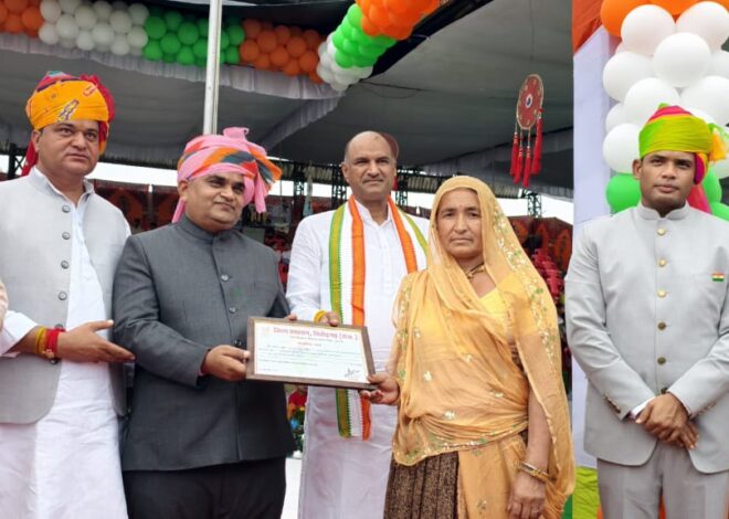 हर्षोल्लास के साथ मनाया गया स्वतंत्रता दिवस का राष्ट्रीय पर्व सहकारिता मंत्री श्री गोतम दक ने ध्वजारोहण कर परेड की ली सलामी