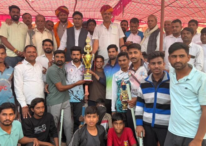 सतपुडा प्रीमियर लीग क्रिकेट प्रतियोगिता का समापन,विजेता टीम को विधायक आक्या ने ट्राफी प्रदान की